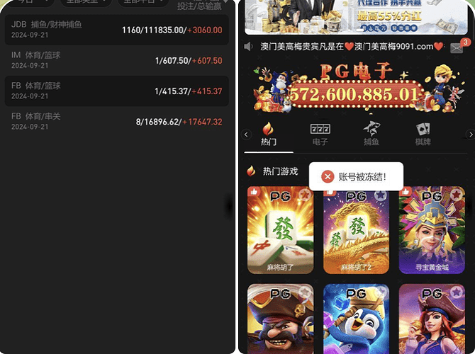 截屏2024-09-21 下午4.52.23