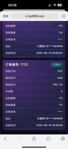 IMAGE 2025-10-30 21:48:30