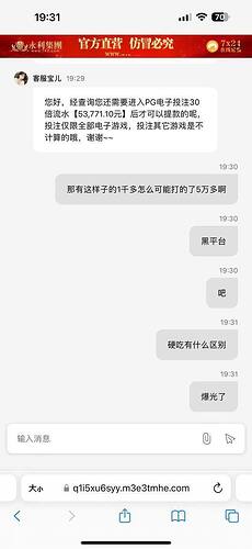 IMAGE 2025-10-22 17:40:11