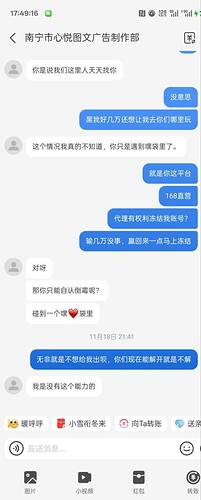 IMAGE 2025-11-26 14:37:16