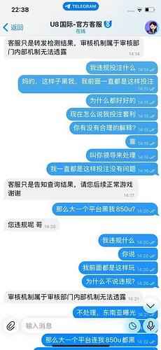 IMAGE 2025-11-19 23:03:42