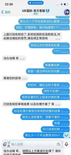 IMAGE 2025-11-19 23:03:37