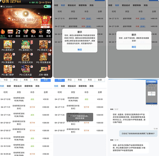 截屏2025-04-28 下午5.20.57