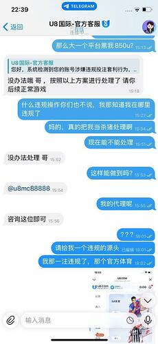 IMAGE 2025-11-19 23:03:36