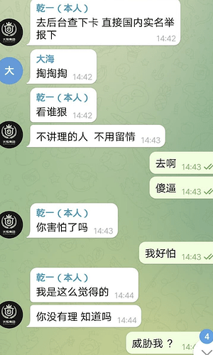 截屏2023-12-09 上午9.09.11