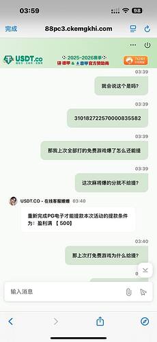 IMAGE 2026-04-09 17:47:50