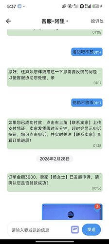 IMAGE 2026-03-08 01:45:33