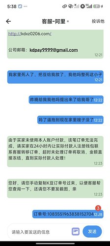 IMAGE 2026-03-08 01:45:40