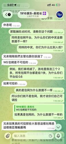 IMAGE 2026-01-28 00:17:43