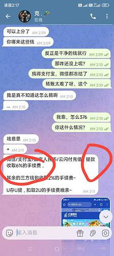 IMAGE 2026-02-09 15:03:01