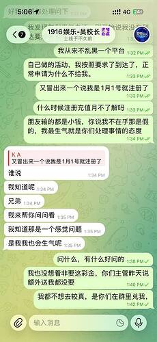 IMAGE 2026-01-28 00:17:44