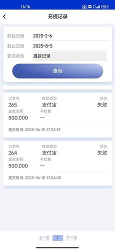 IMAGE 2025-12-19 17:14:31