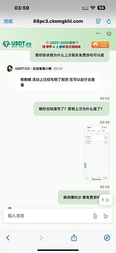 IMAGE 2026-04-09 17:47:53