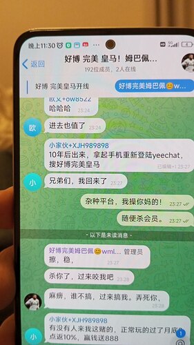 IMAGE 2026-03-16 02:26:43