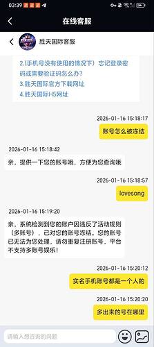 IMAGE 2026-01-19 19:15:45