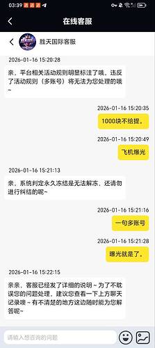 IMAGE 2026-01-19 19:15:46