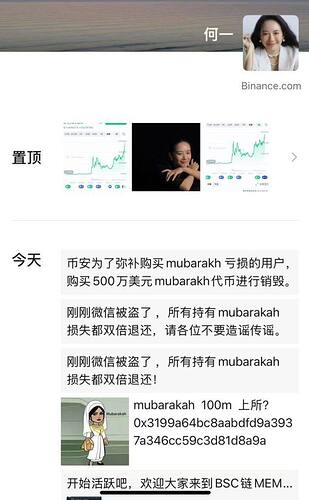 IMAGE 2025-12-12 14:35:23