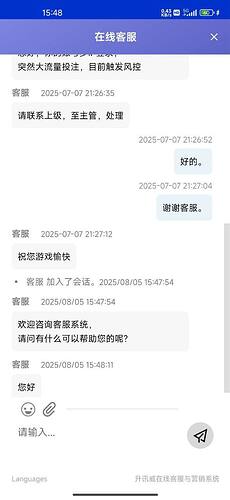 IMAGE 2025-12-19 17:14:39