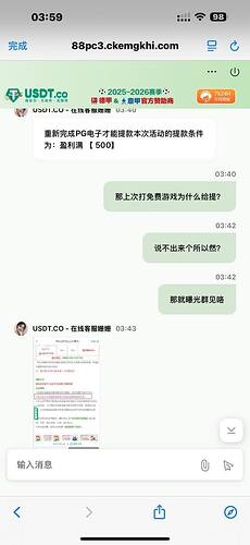 IMAGE 2026-04-09 17:47:51