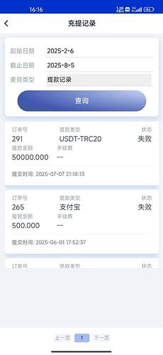 IMAGE 2025-12-19 17:14:29