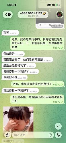 IMAGE 2026-01-28 00:17:42