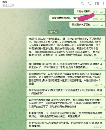 截屏2023-12-09 上午9.11.21