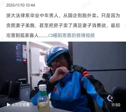 IMAGE 2025-11-11 22:04:00